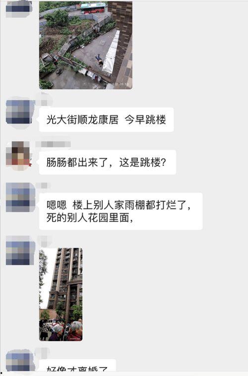 自贡男子跳楼最新爆料,细节披露,真相逐渐浮出水面